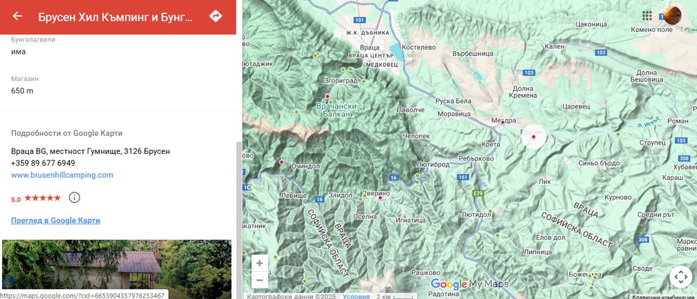 Информация за отделните къмпинги