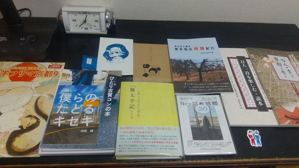 フリーマーケットで購入した作品です
(｀◇´)ゞ