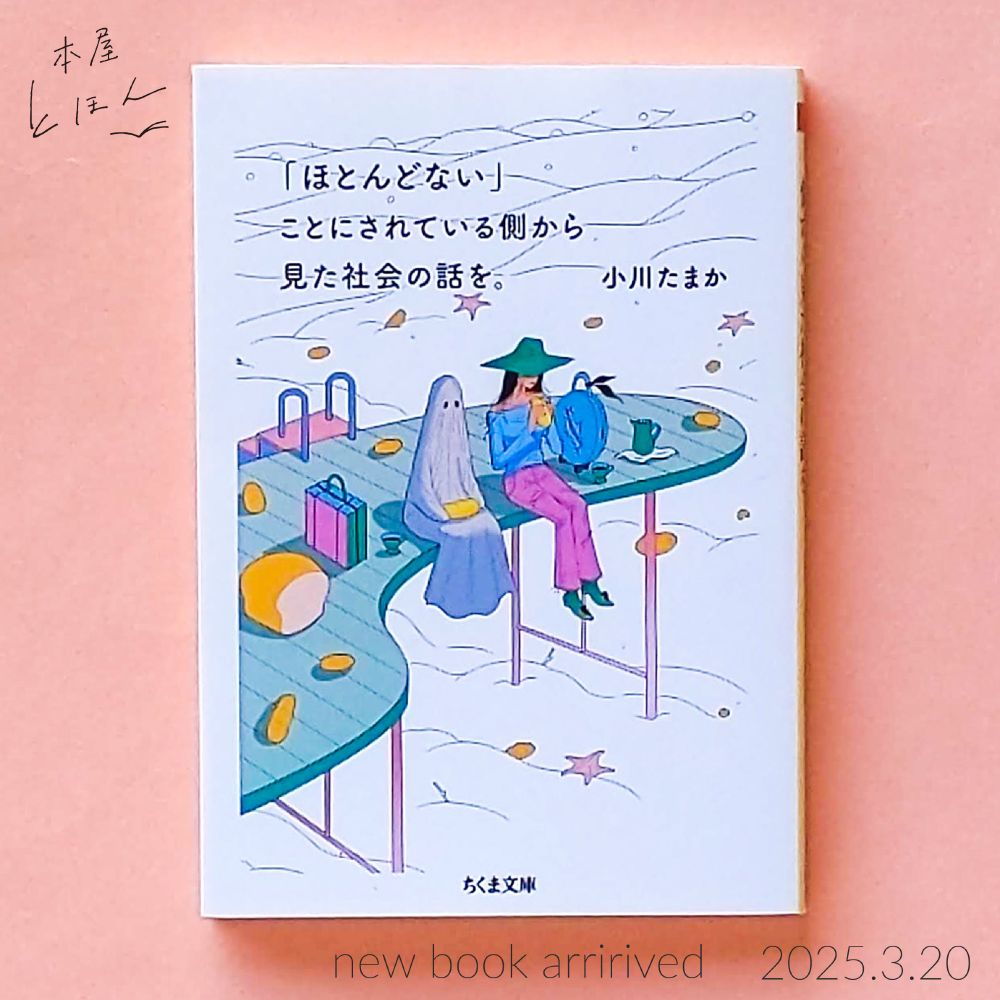 読書猿 （『文章大全』執筆中） (@kurubushi.bsky.social) — Bluesky