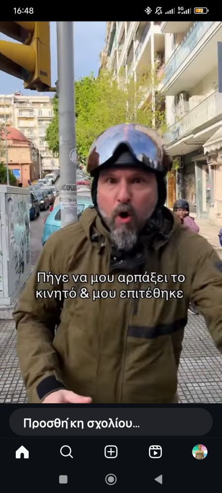 Ένας ανάξιος σκουπιδο-ομοφοβικός. Δείτε το σκατα τα χάλια του. Και μεγαλώνει παιδί μόνος του. Το παιδί είναι σε κίνδυνο. Επιτέθηκε σε κουιρ άτομο στη Θεσσαλονίκη. 