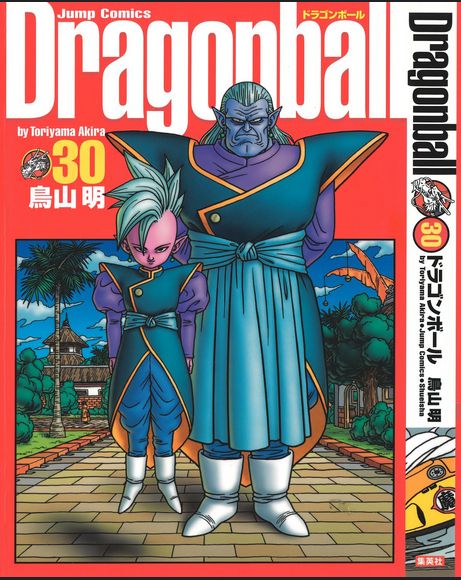 kibito from dragon ball being blue