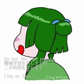 薬屋のひとりごとより猫猫