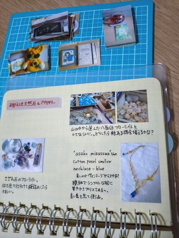 ローソンの写真プリント、発色がきれい。
夏のおみやげ写真貼れて満足。