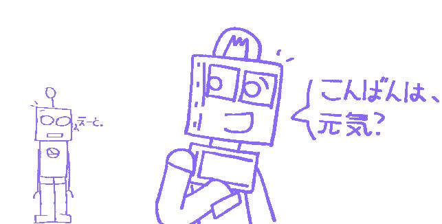 delta looks back at him and says "こんばんは、元気？" (good evening, how are you?) to which r suzuki, now surprised, only responds with "えーと。" (uhh...)