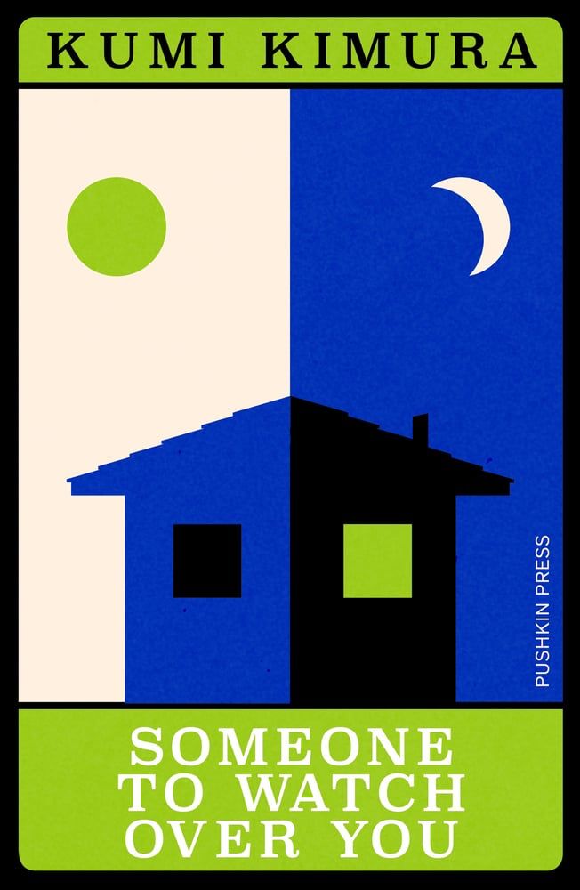 Read Japanese Literature (@readjapaneselit.bsky.social