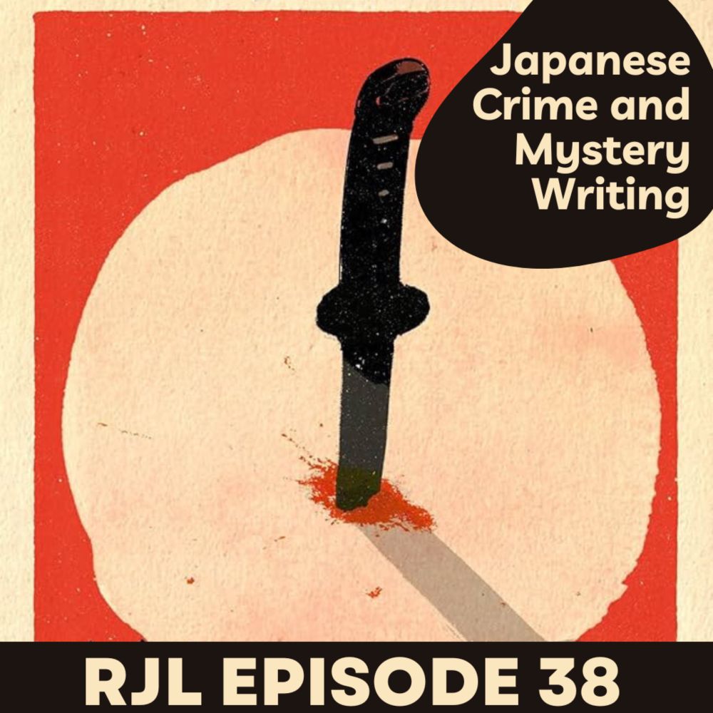 Read Japanese Literature (@readjapaneseliterature.com) — Bluesky