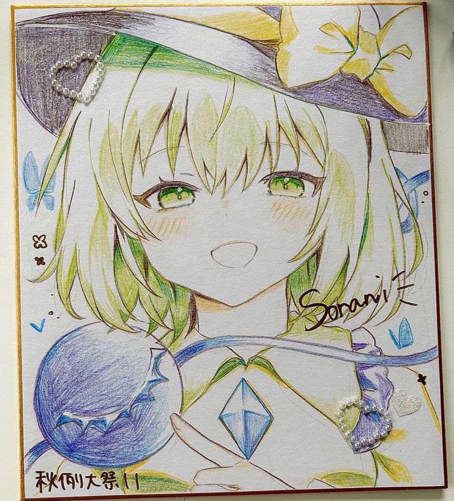 そらに/Sorani (@srn-111.bsky.social) — Bluesky