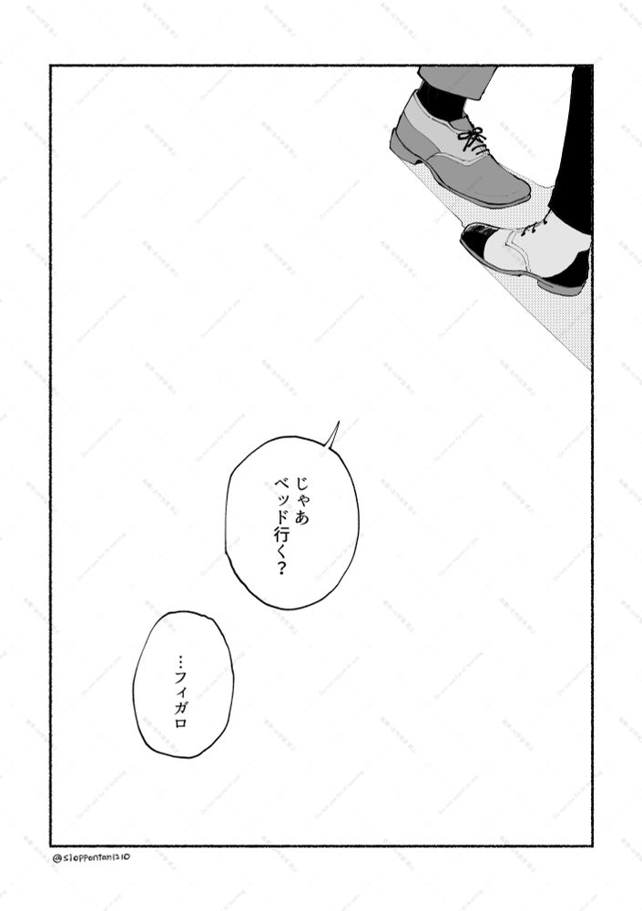 もしフィガ晶♂の解釈がずれてたら...、すみません...！！！！
口調とかもお許しを......！！！！🙈😭😭