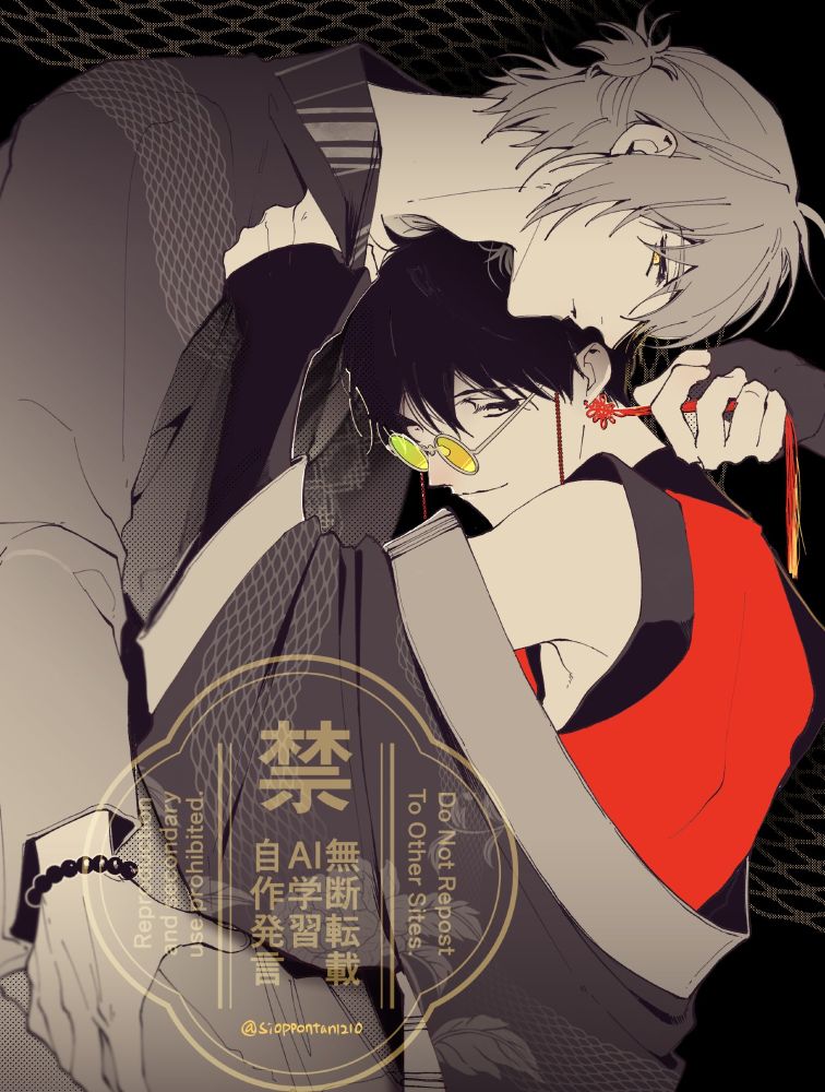 巳～！！🐍　改めてあけましておめでとうございます！
どうか、お忙しい中でも健康第一で穏やかな一年になりますように...😖🍵✨