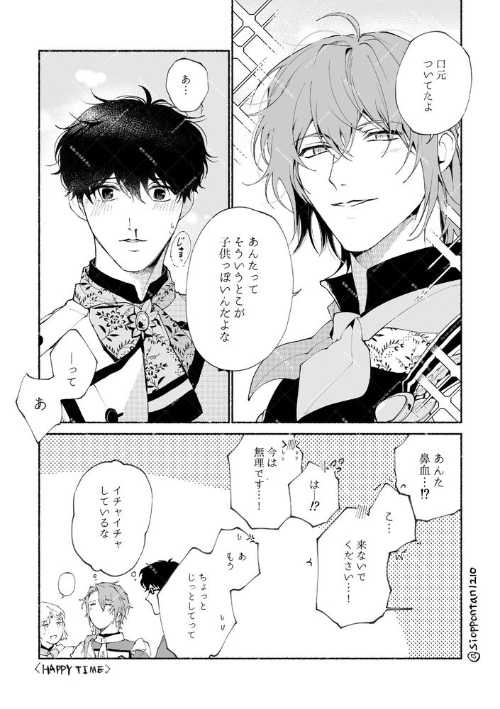 ＜誤字と適当さ妄想は私の友達です...。すみません。＞
