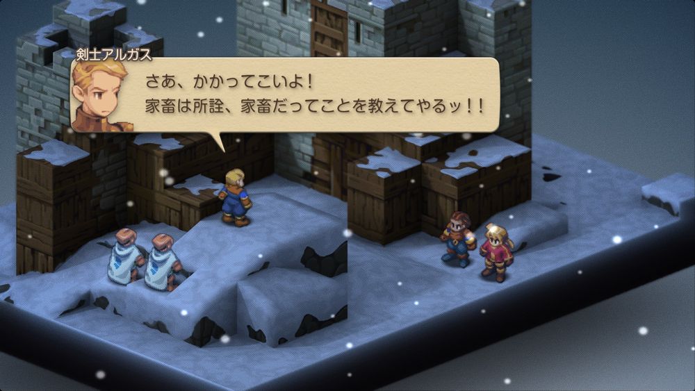 アルガスの家畜発言その２