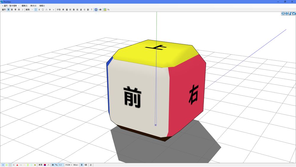 疑似固有座標系
