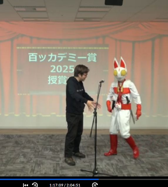 前が良く見えてないぞ！