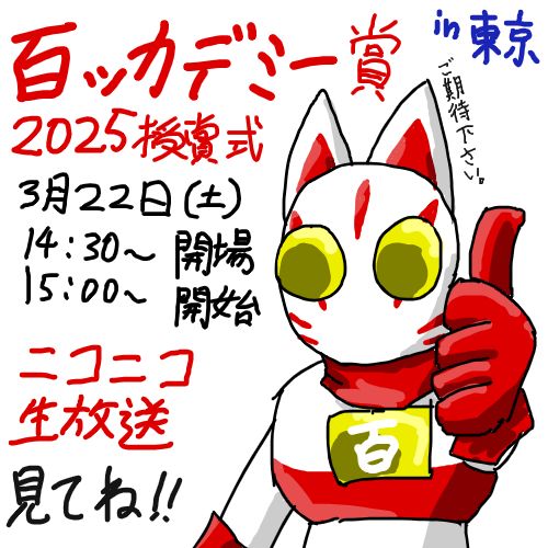 この絵の意味は・・・？