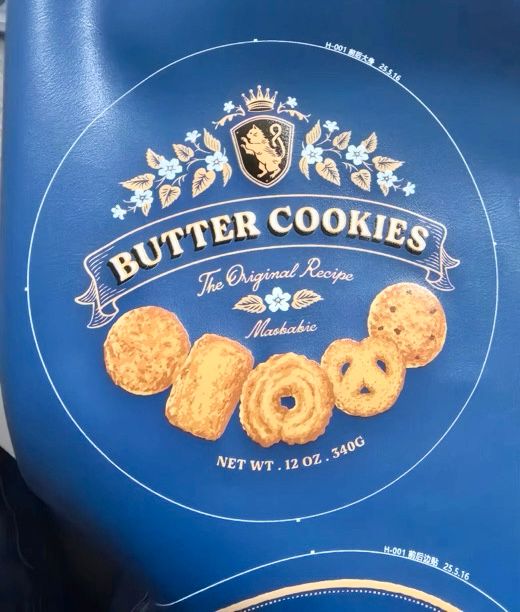 Photo of a printing test for my butter cookie purse 