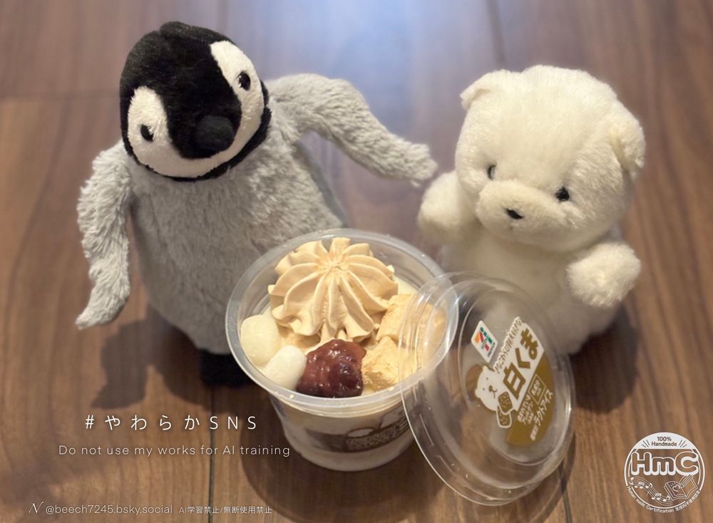 きなことわらび餅とあんこと白玉とアイスが乗った、きなこわらび餅「白くま」アイスと、白くまの子どものぬいぐるみとペンギンの子どものぬいぐるみの写真

*Do not use my works for AI training or any use.