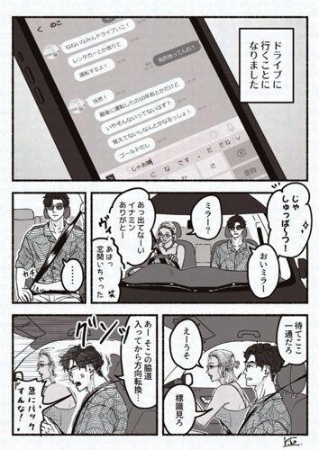 アマシロリコさんの投稿 - Lovlet