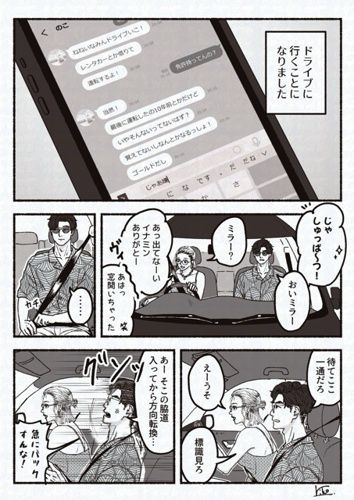 アマシロリコさんの投稿 - Lovlet