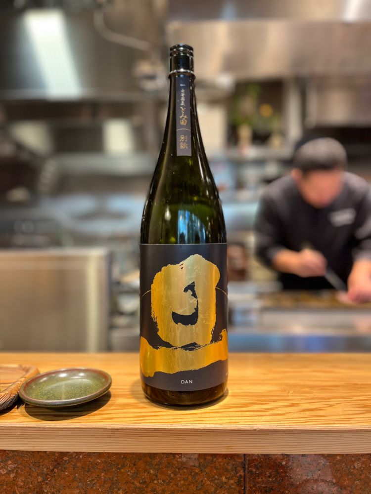 日本酒の旦です。とみ田さん別誂になります。