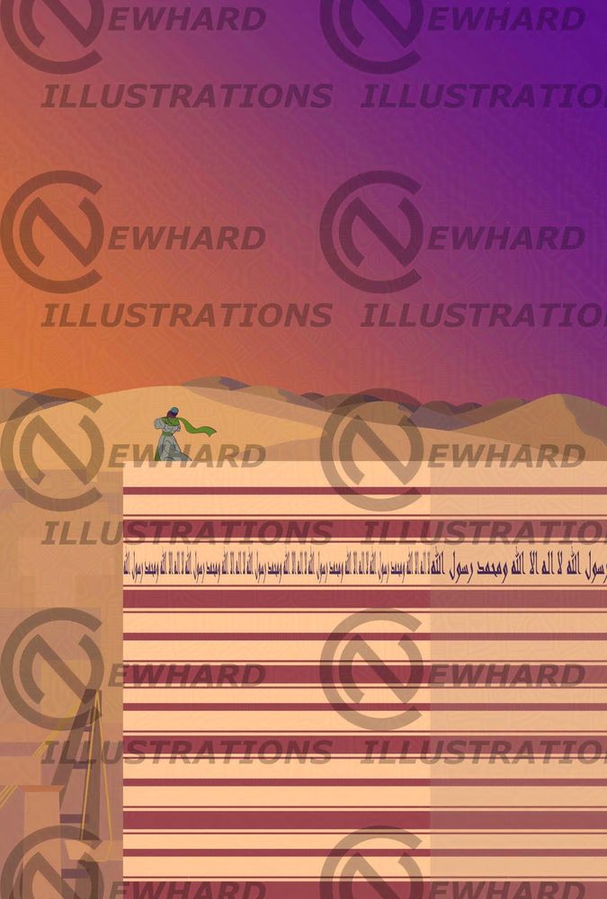 Bilal stands on top of the Ka'aba with its new kiswah as he issues the morning call to prayer. 