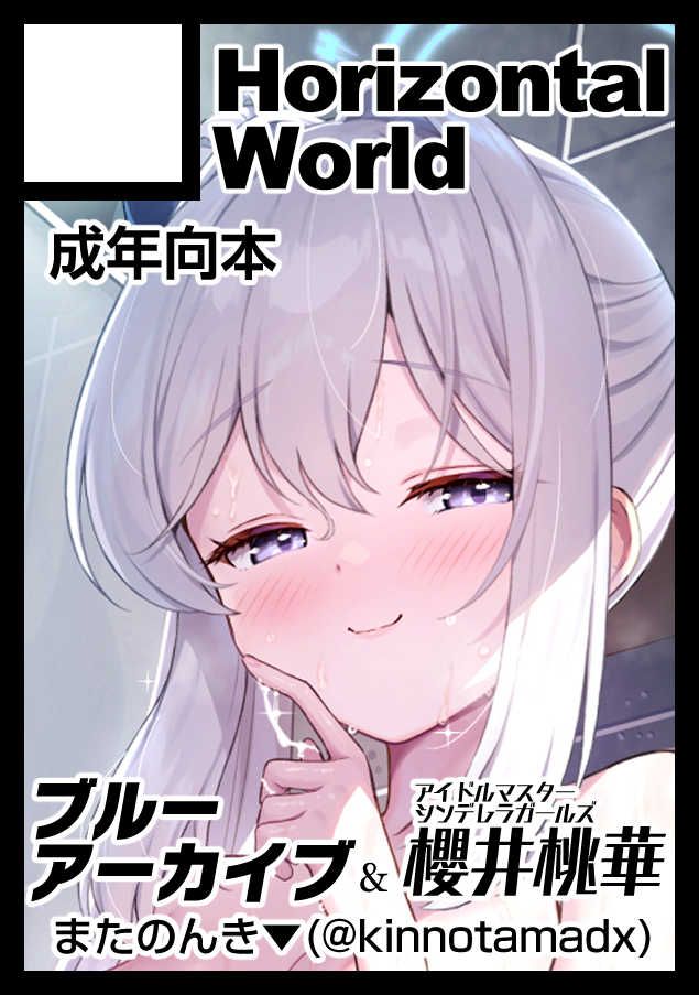 ko *, おまとめ値下げoK 1_HOe_Tomy_NekoyaST_Unzaisya_s