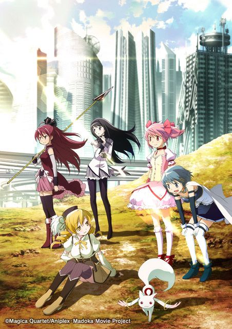 劇場版 魔法少女まどか☆マギカ ［前編］始まりの物語