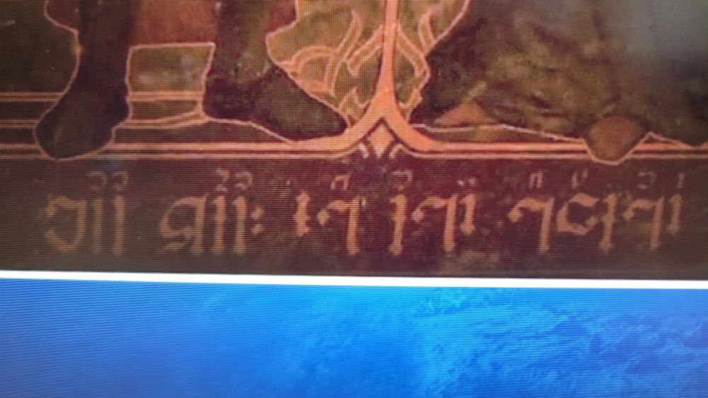 The 'aw' sound vs long 'aa' symbol is hard to decipher in this font face 😩 Either way unfortunately it doesn't seem to make sense.

'Saamaam vs Sowmowm' like, 'Surmawn' is very writable in Orokin & would make more sense if that was meant to be the word