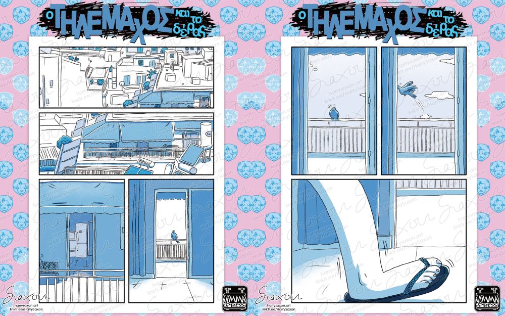 Η δεύτερη σελίδα του κόμικ "Ο Τηλέμαχος και το δέρας". Κάνουμε κοντινό στο κτήριο που μένει ο πρωταγωνιστής μας και βλέπουμε την κουζίνα του σπιτιού του. Η “κάμερά” μας είναι ένα περιστέρι που μόλις είχε καθίσει στα κάγκελα του μπαλκονιού
Η τρίτη σελίδα του κόμικ "Ο Τηλέμαχος και το δέρας". Το περιστέρι από την προηγούμενη σελίδα βλέπει κάτι και πετάει τρομαγμένο. Βλέπουμε το πόδι του κεντρικού χαρακτήρα, φοράει σαγιονάρες και έχει μακριά νύχια ζώου στα δάχτυλά του.