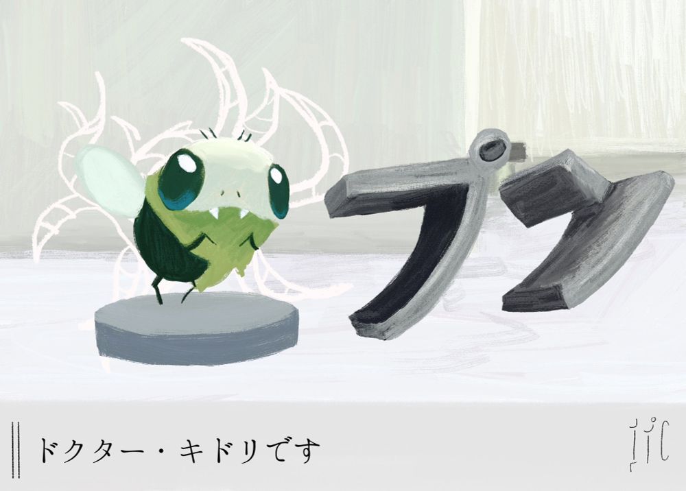 シルクソングのファンアート
ヤーナビィのイラスト イガクのパロディ