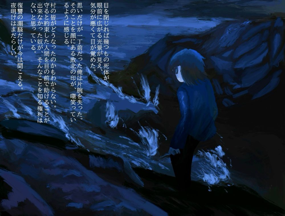 彼岸島の二次創作
宮本明