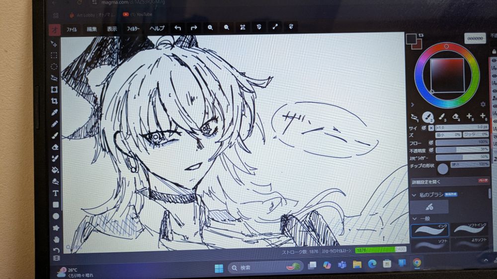 Post image