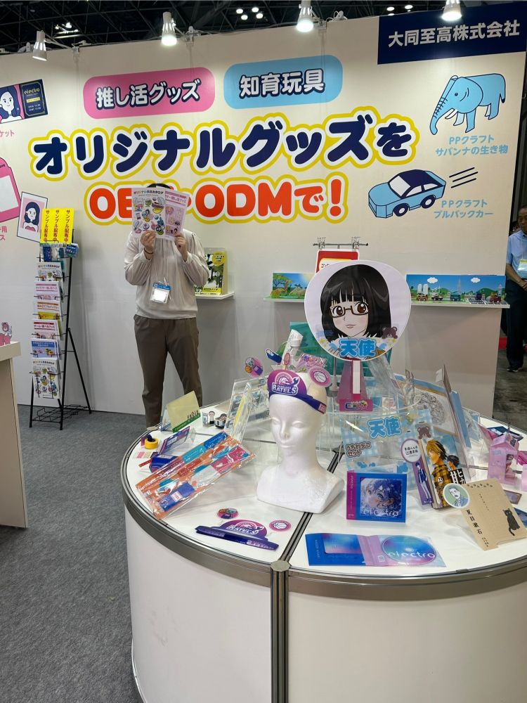 第100回東京インターナショナルギフト・ショー秋2025-ブース