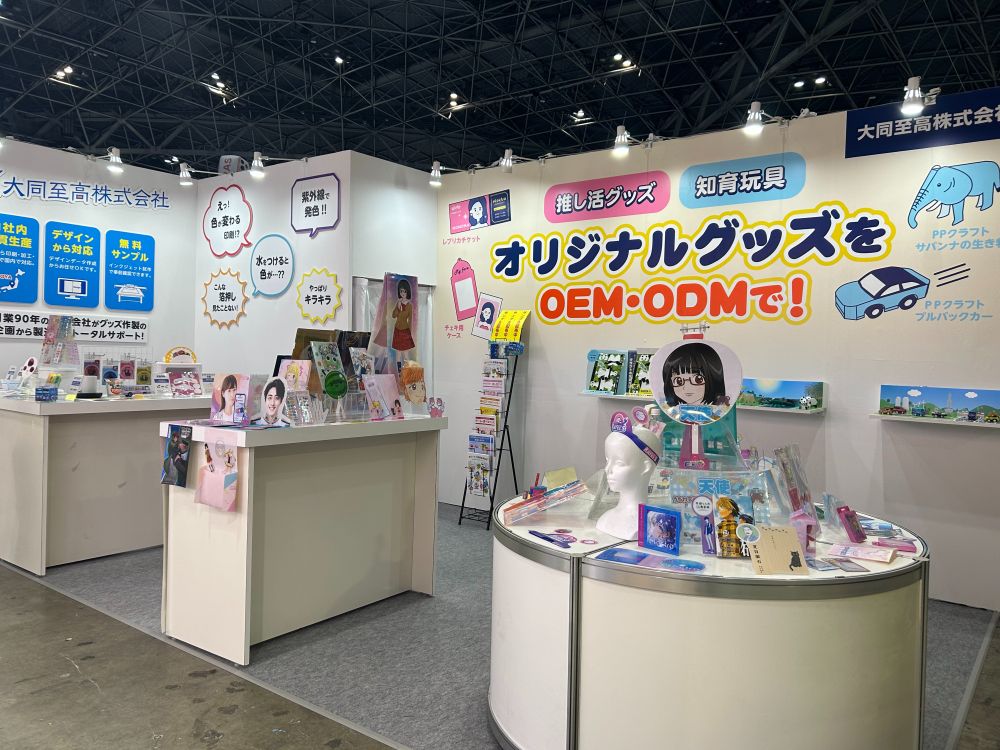 第100回東京インターナショナルギフト・ショー秋2025-ブース