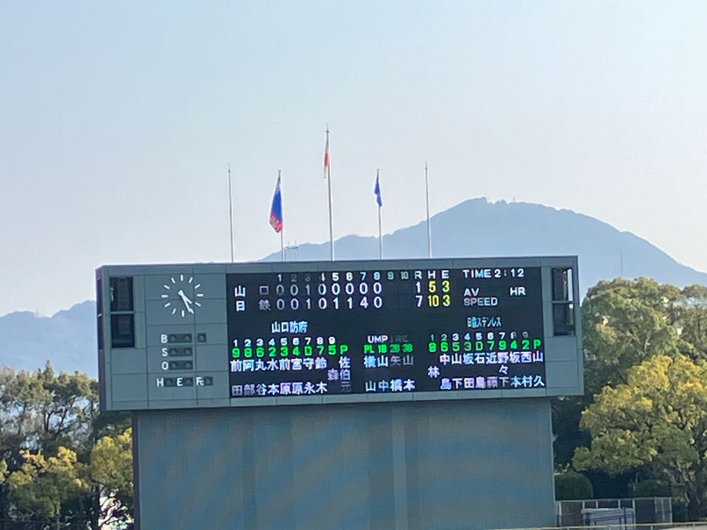 決勝戦
山口防府 1-7 日鉄ステンレス
