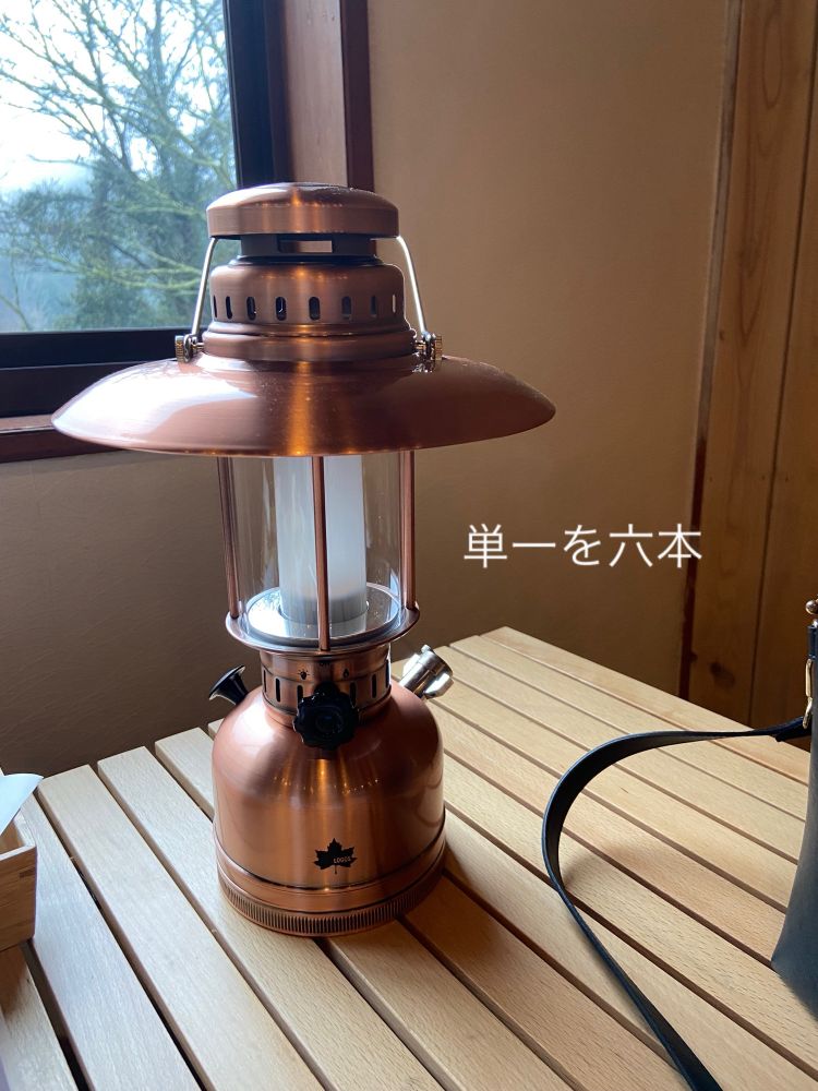 これは単一が六本必要なランタンです