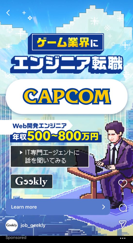 Garbage ai generated pixel art ad