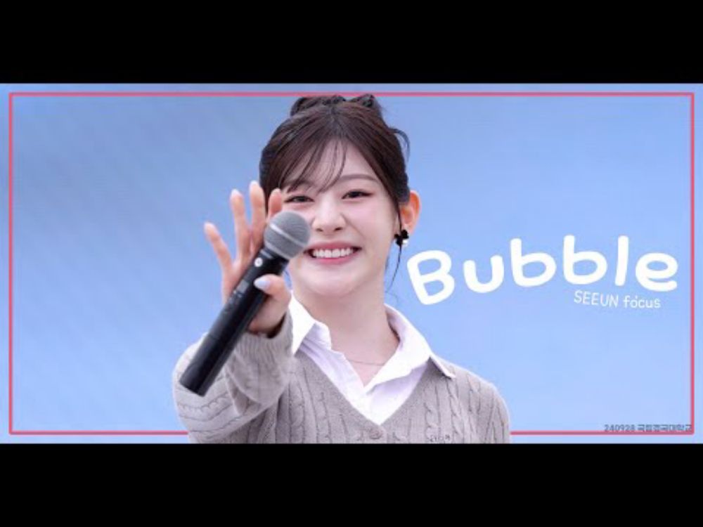 [4k세로] 240928 스테이씨(STAYC) Bubble 세은(SEEUN) fancam - 국립경국대 미리캠퍼스