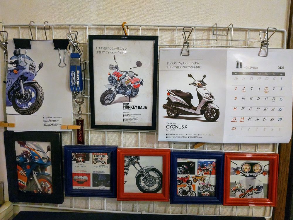 夏長く 秋短すぎ 中の冬
調子狂う それもやむ無し