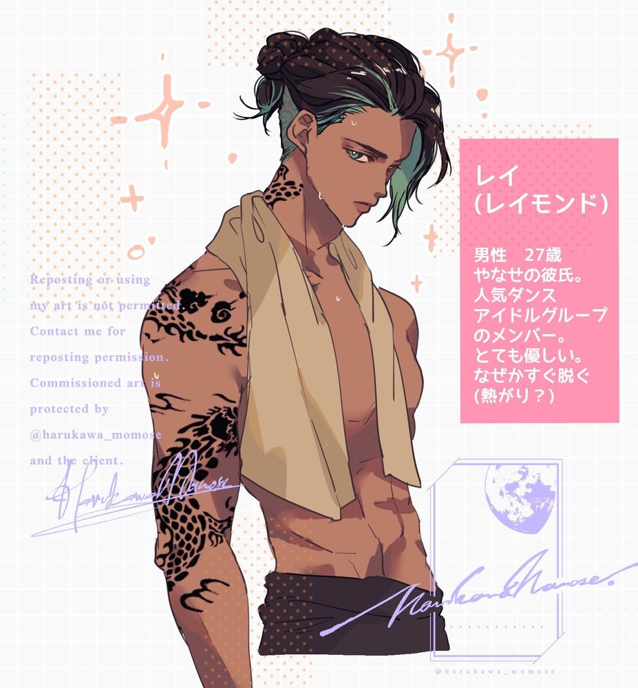 This is my OC, Raymond. He has black and green hair, tattoo on his right arm, and is wearing black pants.