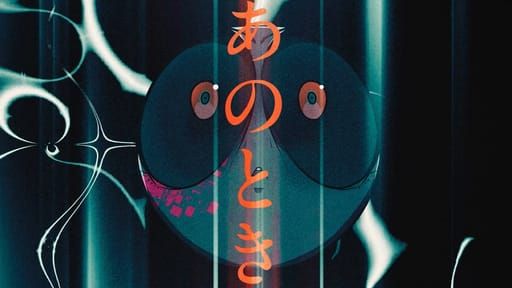 amazarashi『収容室』Lyric Video - YouTube