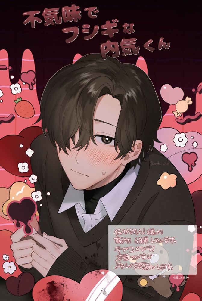 Amazon.co.jp: BL ネップリ 100枚以上 ハレルヤベイビー 創作 2