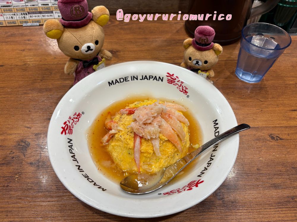 大宮駅のかにチャーハンの店
1日20食限定「蟹蟹づくし半熟卵のかに玉チャーハン」」としぇるじゅ店長ズ