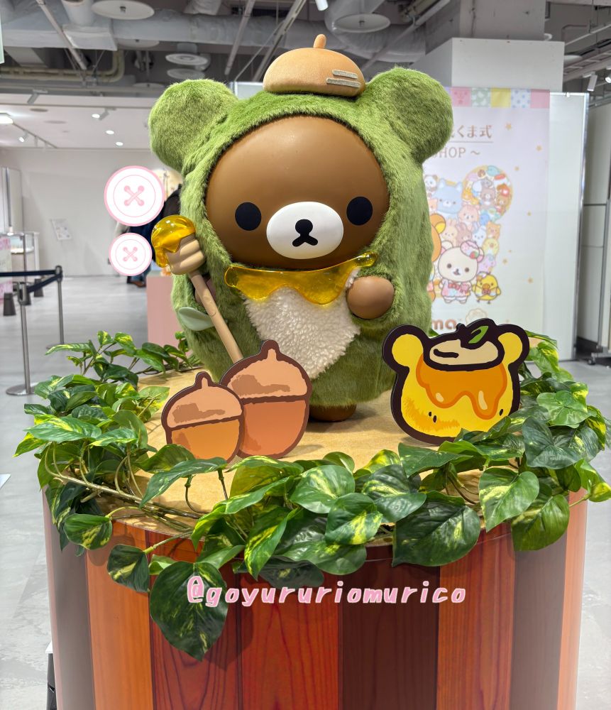 こぐがみさま？