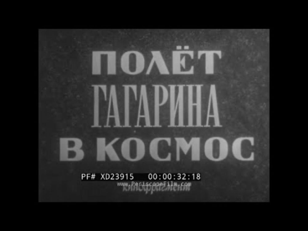 " FLIGHT OF YURI GAGARIN INTO SPACE "  1960s SOVIET SPACE PROGRAM EDUCATIONAL FILM  XD23915
