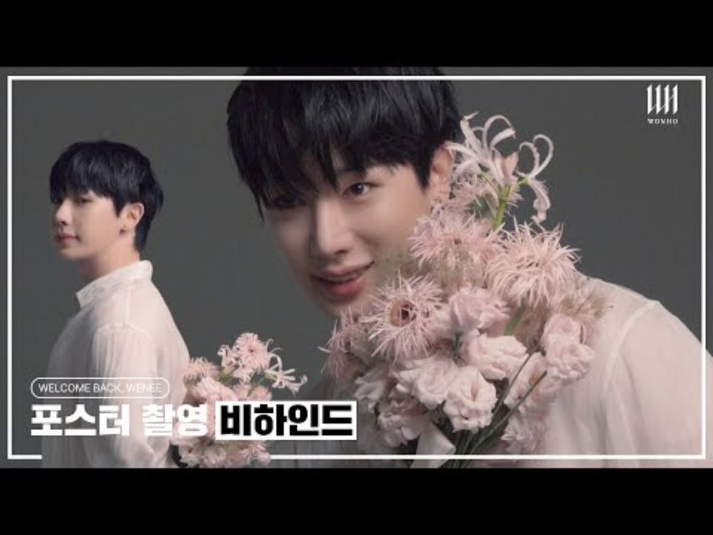 위니, 나 다녀왔어💐💙 l Poster Shooting Behind l 2024 WONHO FAN PARTY 'WELCOME BACK, WENEE' l 원호 WONHO