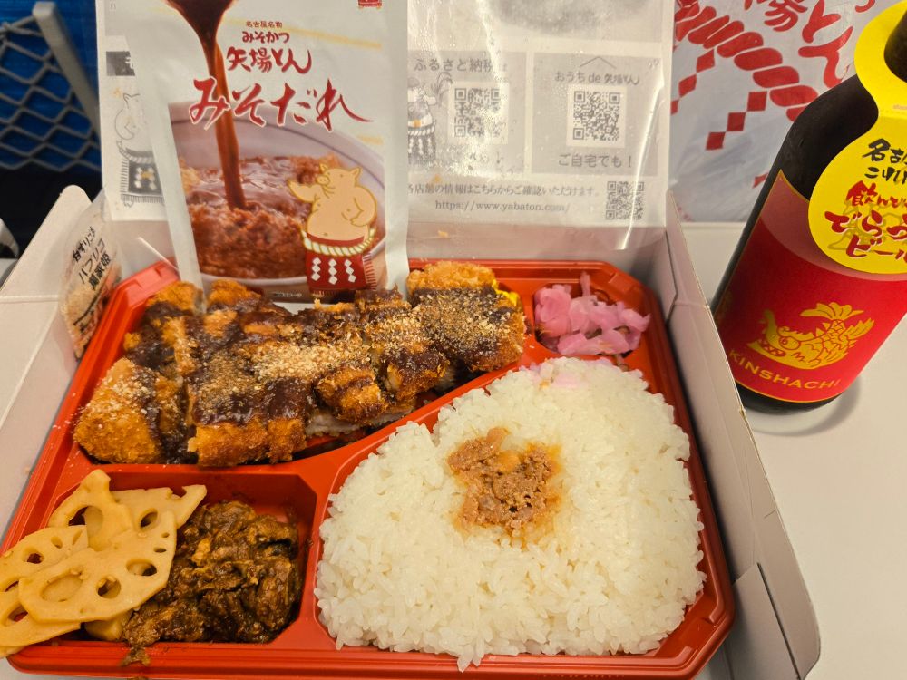 矢場とん　わらじとんかつ弁当
盛田金しゃちビール　アルト