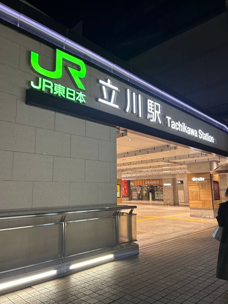 実際は一人深夜徘徊