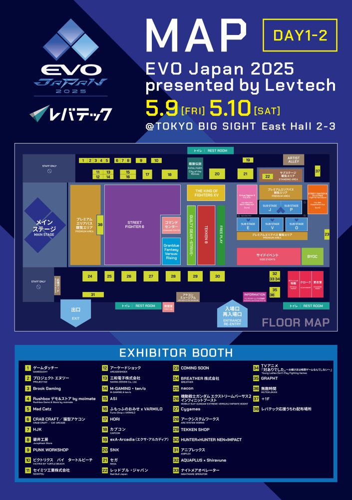 A map of EVO Japan 2025’s exhibitor booths. The Nightmare Operator booth is number 33, in the second grouping of booths to the direct right of the entrance. 