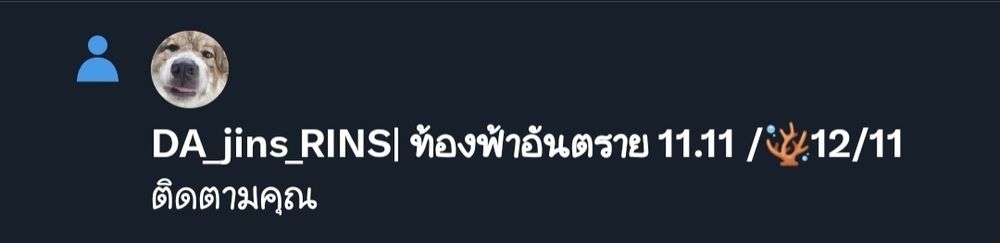 ม๊าออมมมม