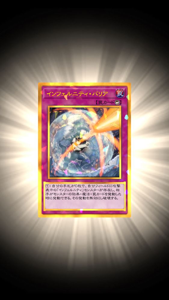 Duel Links
バリアを金のクロニクル加工、ブレイクを銀のクロニクル加工にしました！　次はリベンジャーを加工するつもり……！
クロニクルカードを入れてデュエルすると加工カードがレベルアップできる……？　ドロップする……？　らしい🤔

カードトレーダーさん、プレミアム加工イベントの復刻を‥‥どうか‥‥！